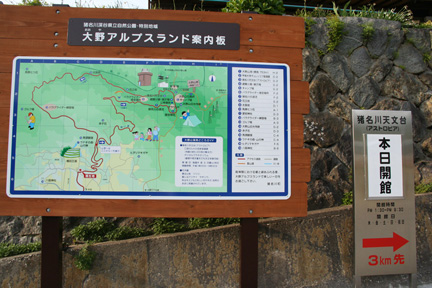 map-s