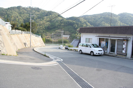 road