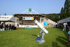 uji